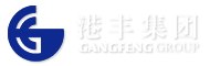 港丰集团