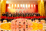 港丰集团成立二十周年
